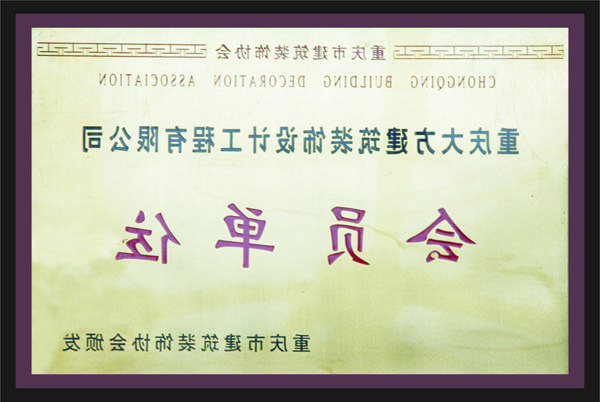 <a href='http://7jmn.airllevant.com'>全网十大靠谱网投网上十大正规赌网址</a>会员单位